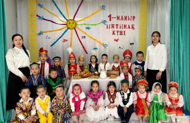 Бірлік күні