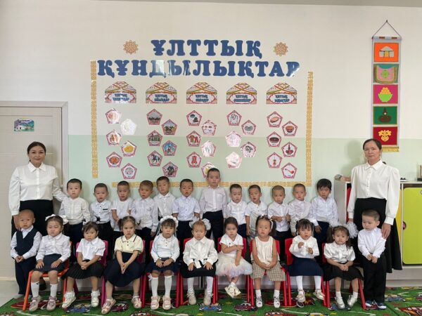 Ұлттық құндылықтар